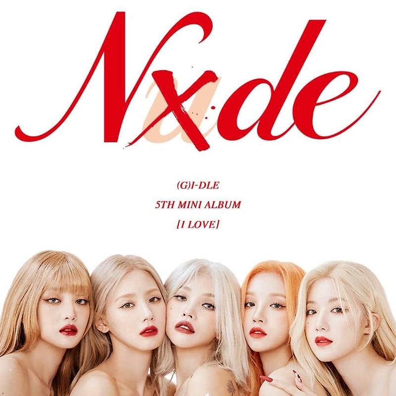 여자 아이들((G)I-DLE) - Nxde(누드) 가사/뮤비/듣기