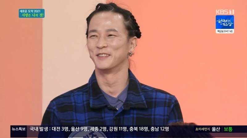팝핀현준 “결혼 11년간 부부싸움 한번도 안해, 박애리 싸움 안만드는 성격”(아침마당)