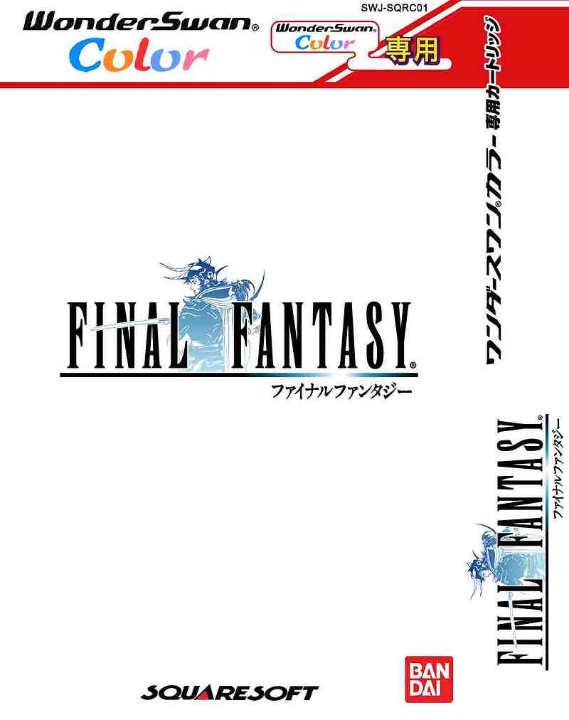 원더스완 컬러 / WSC - 파이널 판타지 (FINAL FANTASY - ファイナルファンタジー)