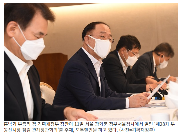 [정책브리핑] 민영주택 사전청약 확대 방안 및 태릉CC·과천 대체부지 이달 중 발표