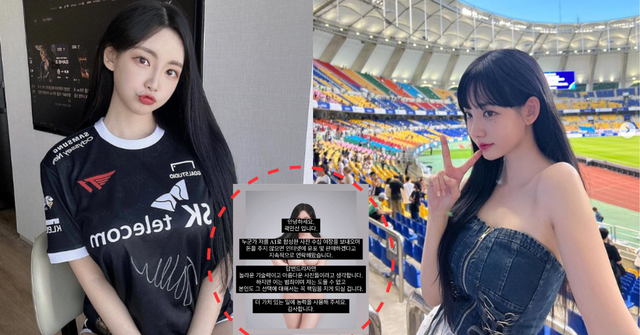AI 합성사진 협박에 휩싸인 곽민선 아나운서