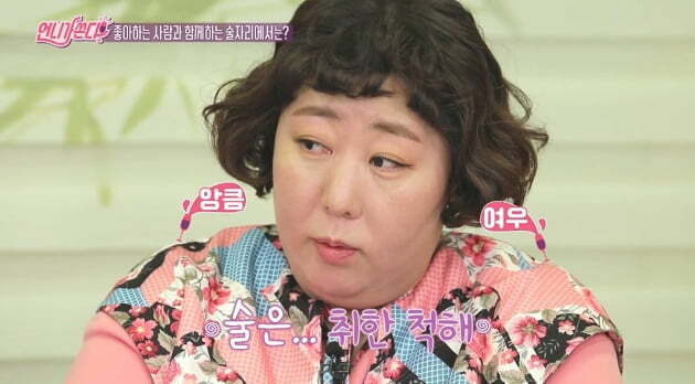 신기루 나이 개그맨 개그우먼 프로필 남편 직업 지성길 결혼 가족 자녀