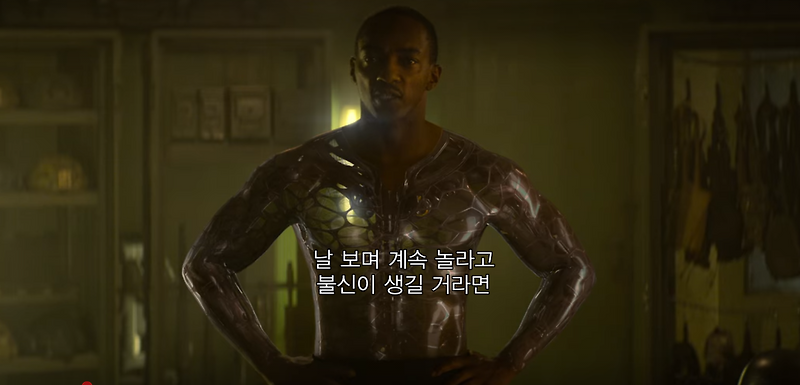 넷플릭스 신작영화 [아웃사이드 더 와이어뜻 /사이보그 군인]