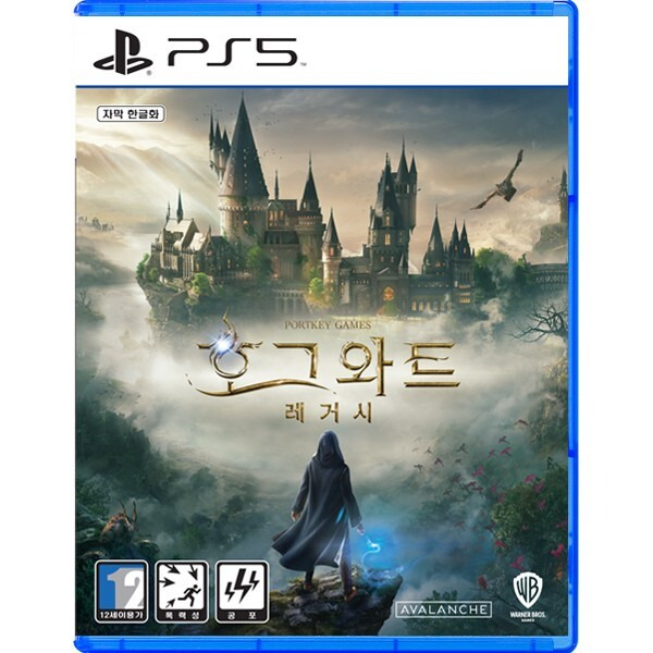 PS4 PS5 호그와트 레거시 한글판 구매 방법 추천 및 가이드