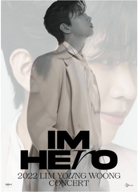 임영웅 콘서트 예매일정 알아보기
