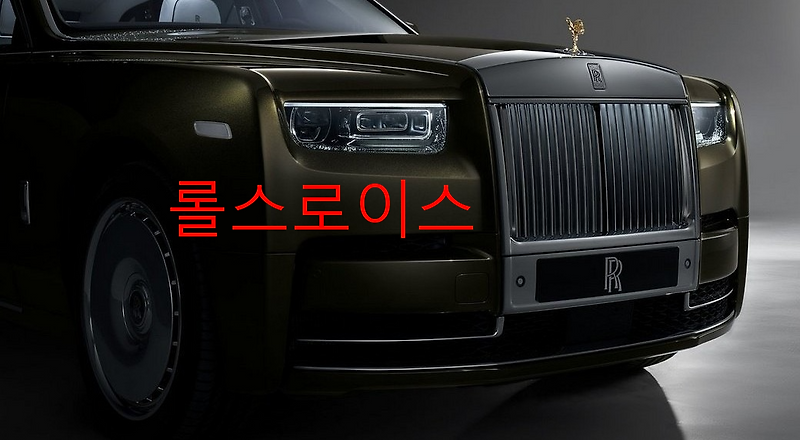 [압구정] '롤스로이스 의사' 염모씨 마약 처방·수면 강간 혐의 의사 구속 기로