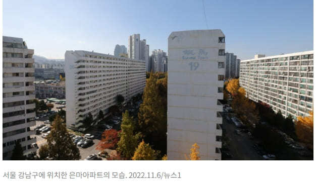서울 강남 재건축 대어 '은마아파트'...7월부터 제도 변경 시공사 유지할까