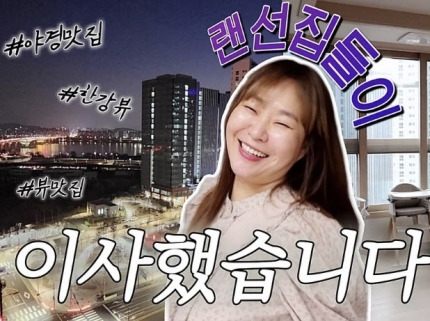 개그우먼 정주리 벽간소음 층간소음 논란 인스타 사과 4형제 다둥이 애국자 남편 직업 나이 차이 프로필