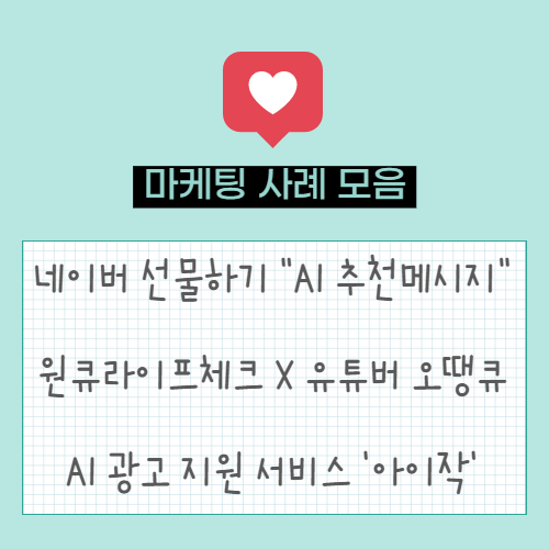 네이버 선물하기 