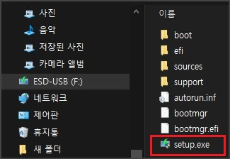 윈도우 인플레이스 설치란 무엇인가요?