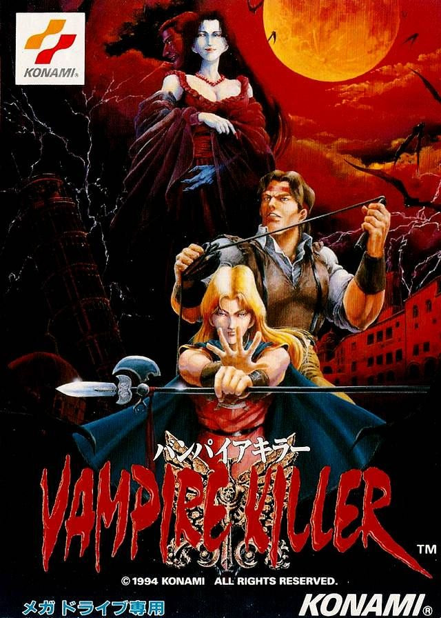 메가드라이브 / Mega Drive - 뱀파이어 킬러 (Vampire Killer - バンパイアキラー)
