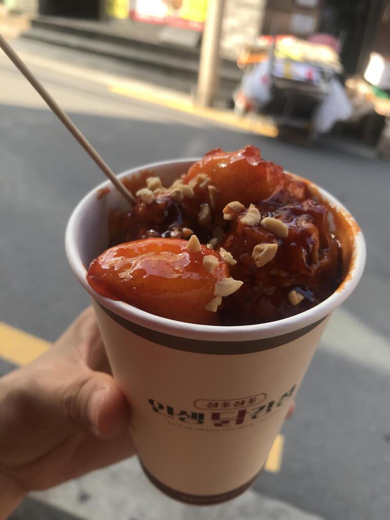 갈현동 인생닭강정 / 매콤 컵닭강정