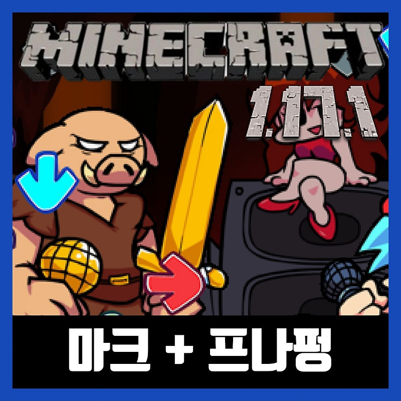 마인크래프트 프나펑 모드 탈출맵 (Friday Night Funkin')