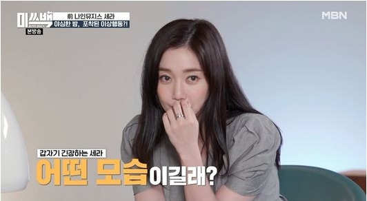 미쓰백 스텔라 가영·나인뮤지스 세라 걸그룹의 그림자 우울증+공황장애