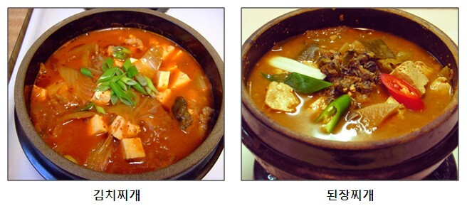 김치찌게와 된장찌게 서귀포5일장  인근 천지연정육식당 흑돼지맛집 정육식당 맛집 서귀포