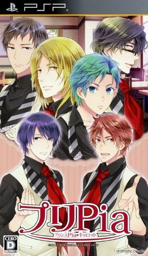 플스 포터블 / PSP - 프리피아 프린스 피아 캐롯 (Pri Pia Prince Pia Carrot - プリPia プリンスPia  キャロット) iso 다운로드