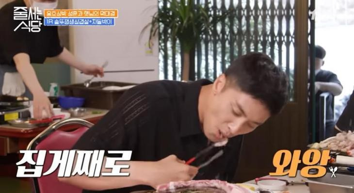 나혼자산다 성훈 하차 재조명 되는 이유