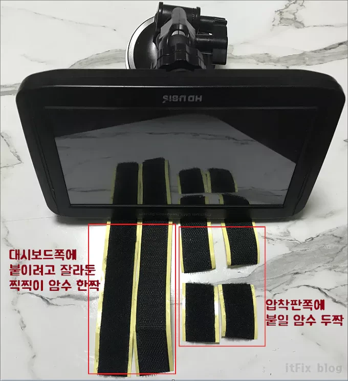 자꾸 떨어지는 자동차 내비게이션 흡착판 가성비 좋은 고정 방법