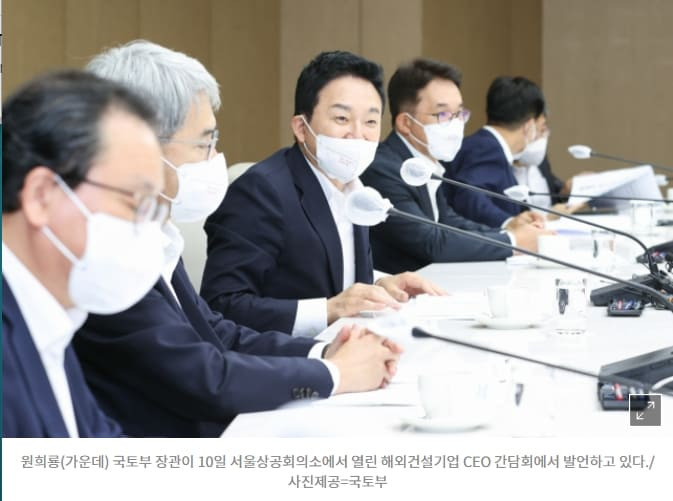 국토부, 사우디 네옴시티 등 핵심 프로젝트 수주 역량 결집...총력전..500억 불 수주 목표