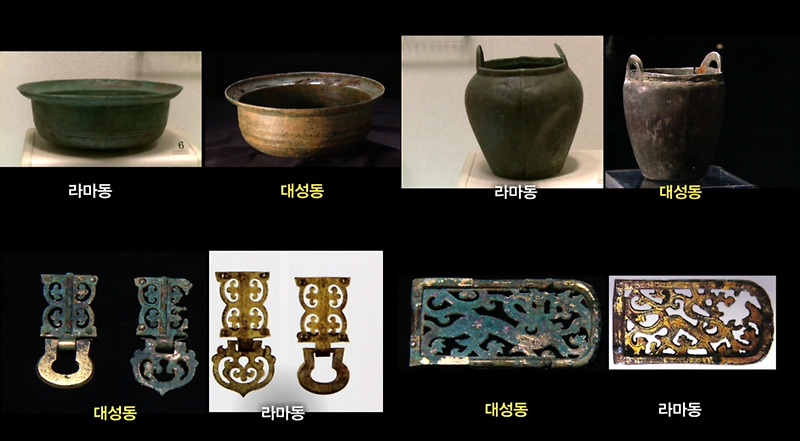 가야를 건국한 김수로왕은 어디에서 왔는가 (2)