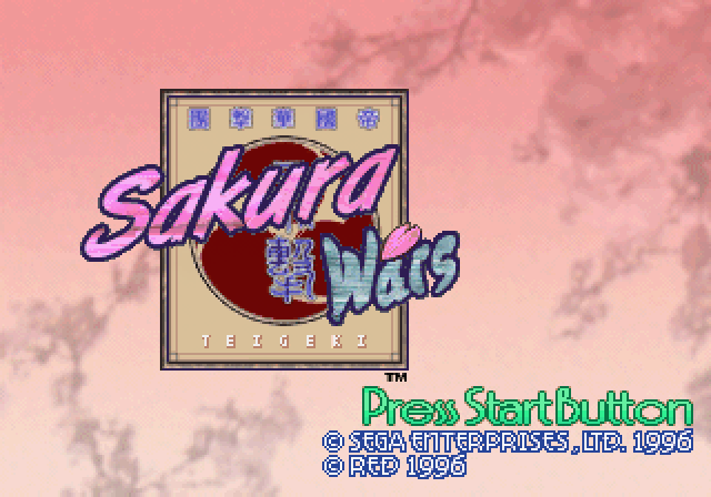 Sakura Wars - 사쿠라 대전 영문패치 1.0 (세가 새턴 - SS)