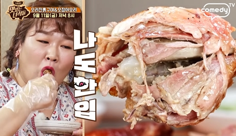 (맛있는녀석들수원오리대가)오리진흙구이 오리훈제맛집 수원 오리대가 위치,주소,전화번호,대표메뉴,가격정보 290회 0911