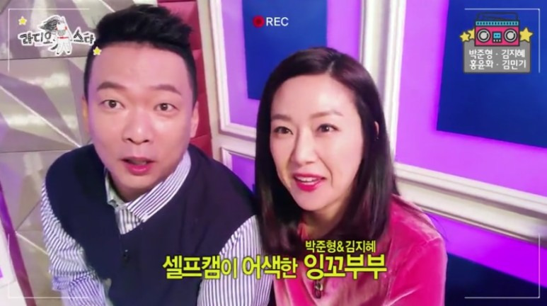 박준형 나이 김지혜 집 아파트 위치 어디 고향 자녀 가족 개그맨 개그우먼