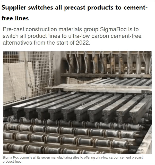 [탈탄소화] 최초의 시멘트 없는 블록 만든 건설자재 업체 VIDEO: Supplier switches all precast products to cement-free lines