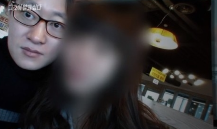 그것이 알고싶다 윤상엽