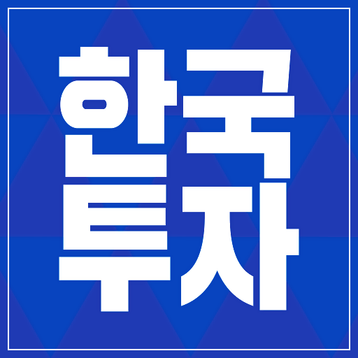 한국투자증권 공모주 청약하는 방법