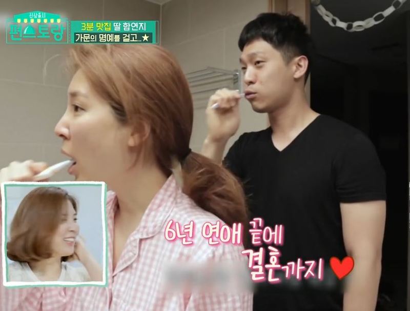 편스토랑 함연지 프로필, 집 위치, 매매가, 서울숲 트리마제, 구조, 남편