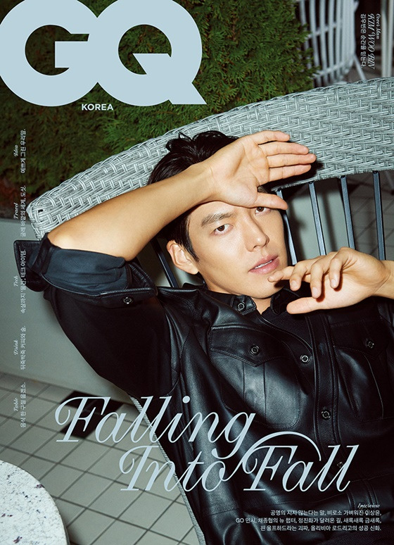 김우빈 