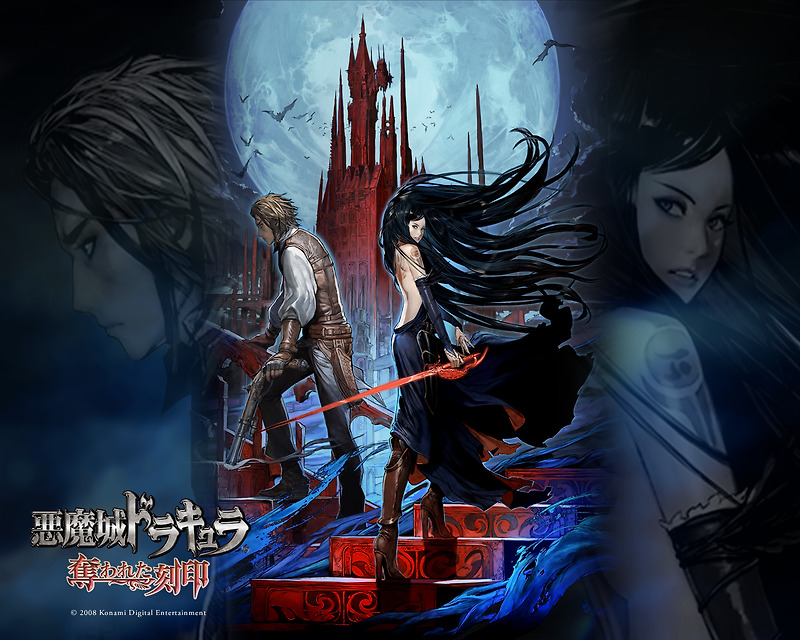 닌텐도 DS / NDS - 악마성 드라큘라 빼앗긴 각인 (Akumajou Dracula Ubawareta Kokuin - 悪魔城ドラキュラ 奪われた刻印)