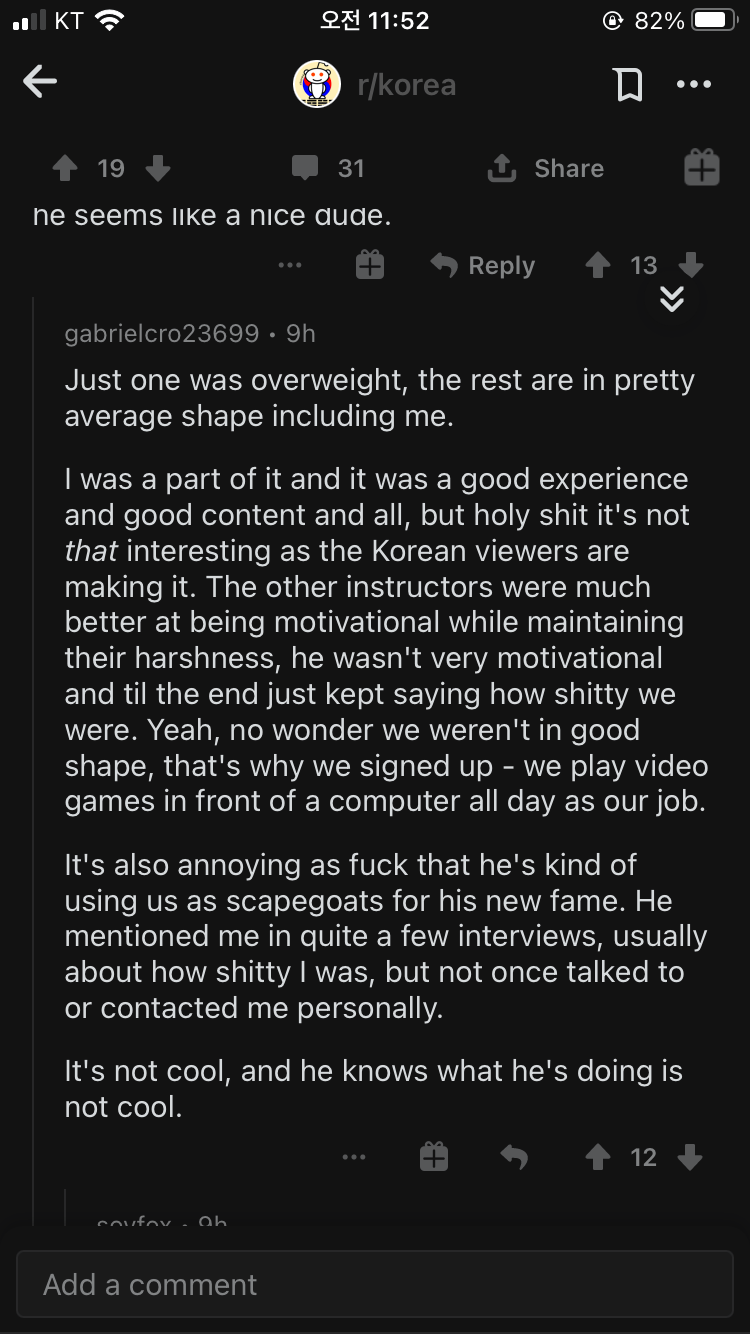 가브리엘이 쓴 이근대위에 대한 댓글 ㄷㄷㄷㄷㄷ.JPG