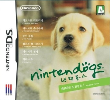 닌텐도 DS 닌텐독스 래브라도 & 친구들 룸 파일 nds 다운로드, 패키지 구매 방법