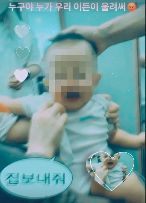 지드래곤, 조카 눈물에 단단히 화났다! 