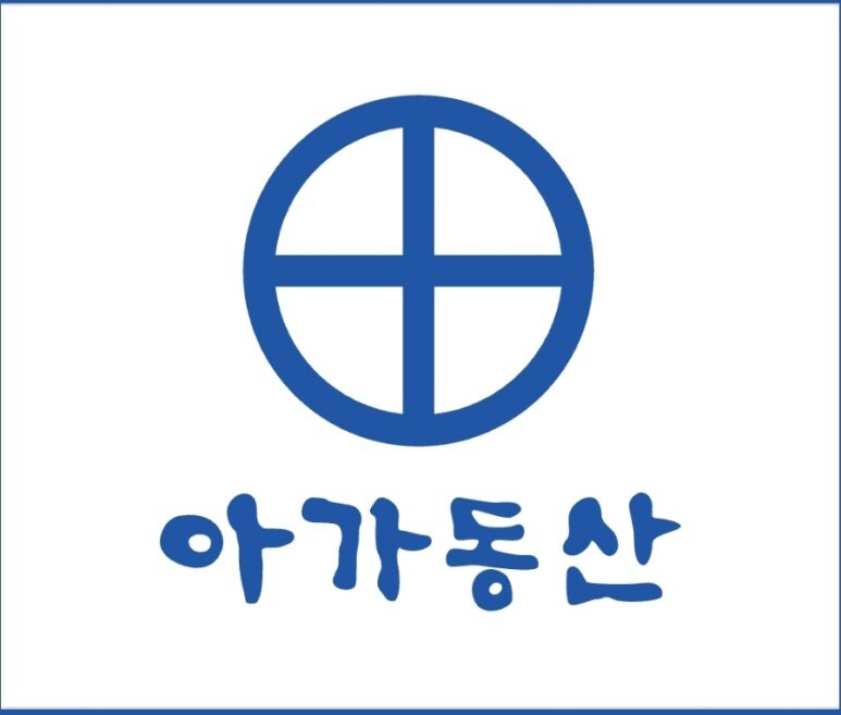 아가동산 어떤 곳이었나? 김기순 현재