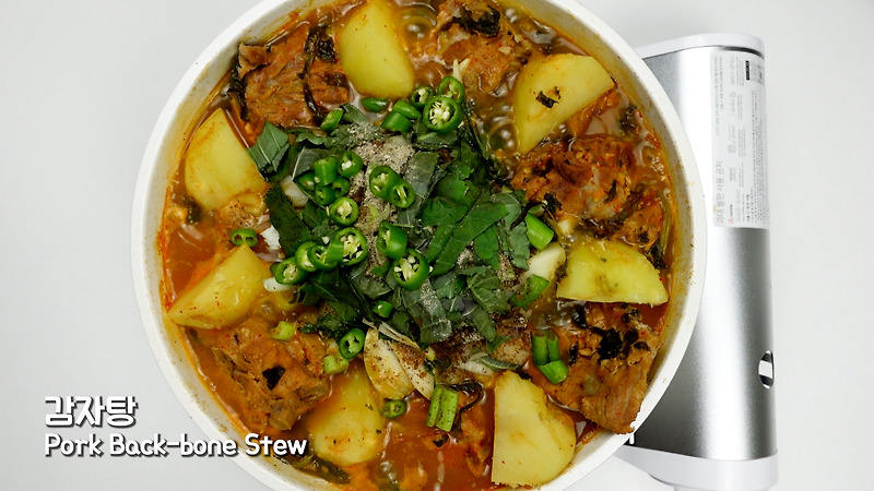 잡내 없는 돼지등뼈 감자탕 끓이는법 | 감자탕소스 만들기 황금레시피 | Korean pork backbone gamjatang recipe