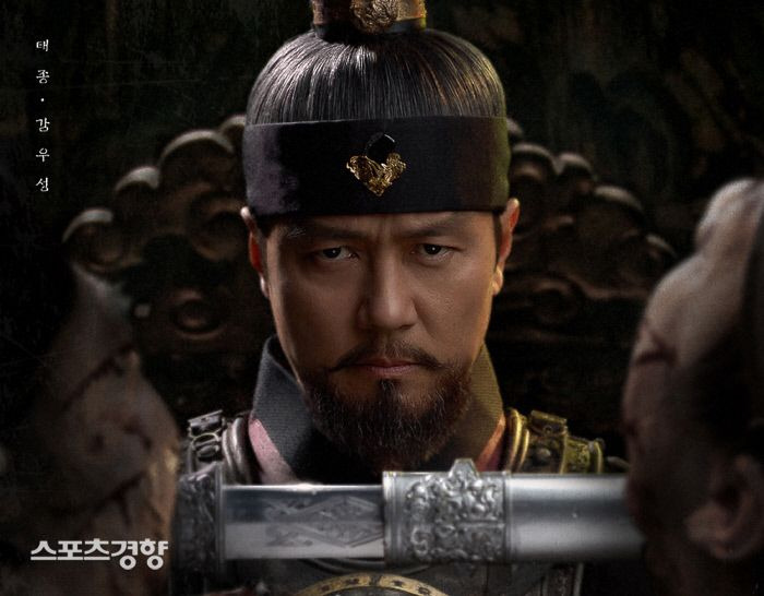 [단독] 전주이씨종친회, ‘조선구마사’ 역사 왜곡에 공식 대응키로