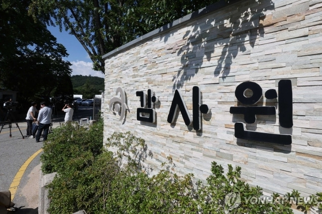 근로복지공단, 직원 사기 진작 8.5억원 '상품권 지급'… 감사원 