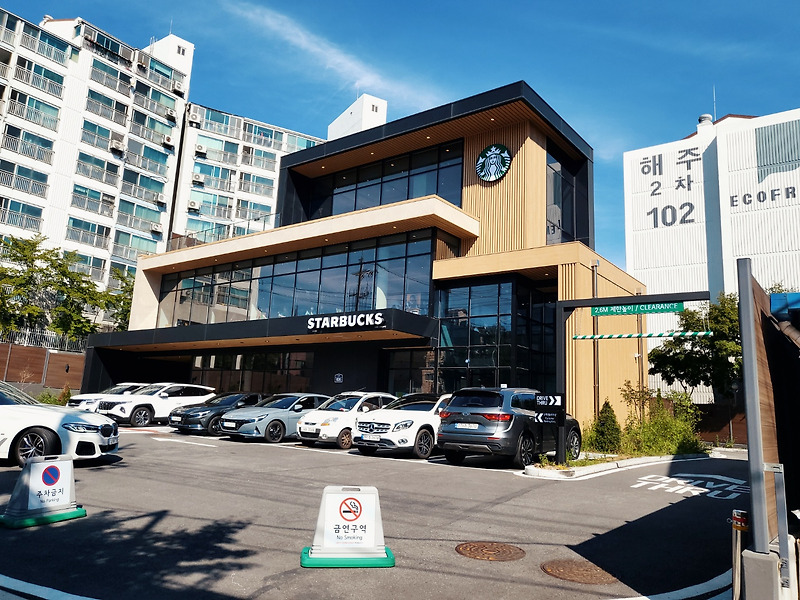 원종동 카페 스타벅스