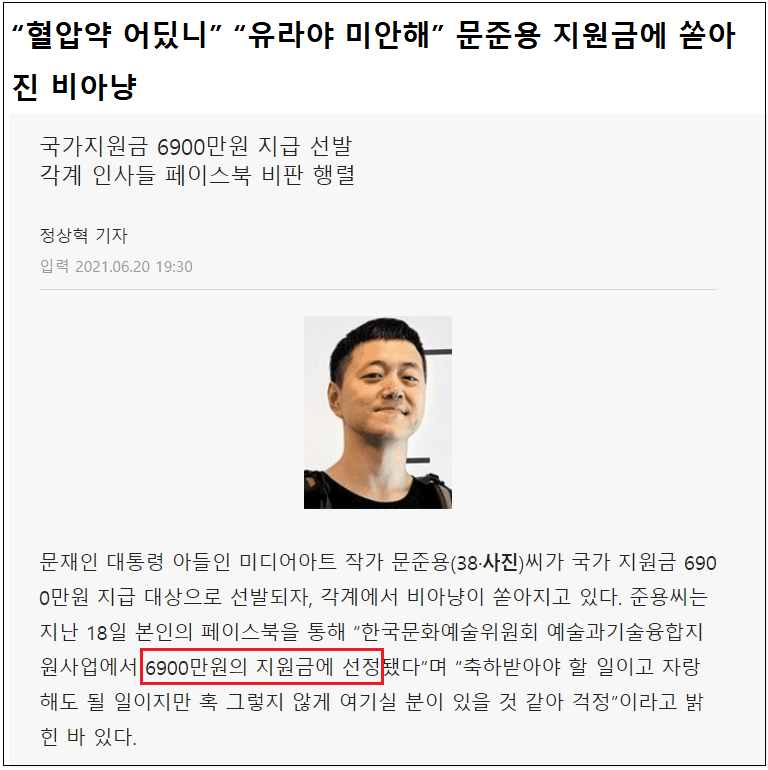 부전자전?...닮으려면 좀 좋은걸 닮아야지