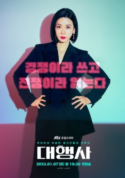 2023 신작 미리보기 OTT 오리지널 드라마 ‘제2의 우영우’ 나올까?