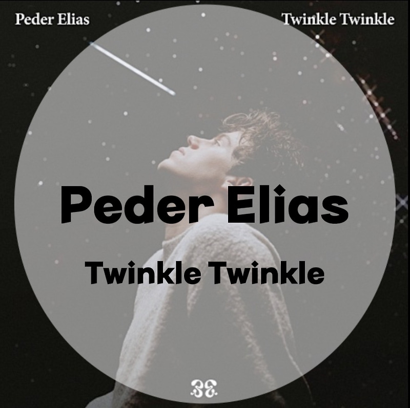 : Peder Elias : Twinkle Twinkle (가사/듣기/Lyric Video)