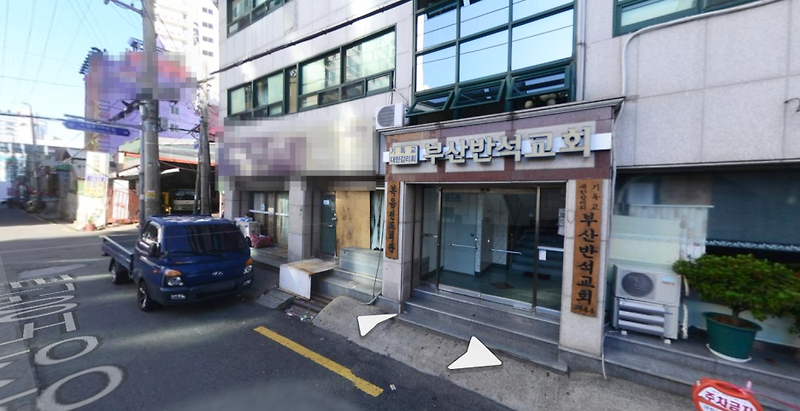 부산 '반석교회' 집단확진자 발생 / 29명 추가 발생