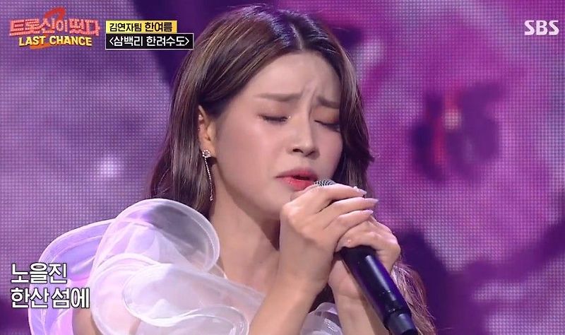 트롯신이 떴다2 한여름에 대해서 알려드릴게요