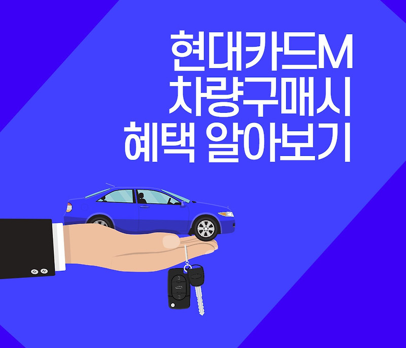 싼타페 새 모델 출시 차량구매 카드 추천