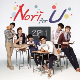 2PM Nori For U 듣기/가사/앨범/유튜브/뮤비/반복재생/작곡작사