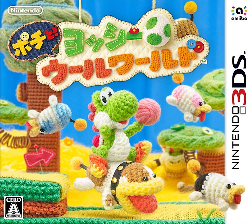 포치와! 요시 울리 월드 - ポチと! ヨッシー ウールワールド (3DS Decrypted Roms 다운로드)