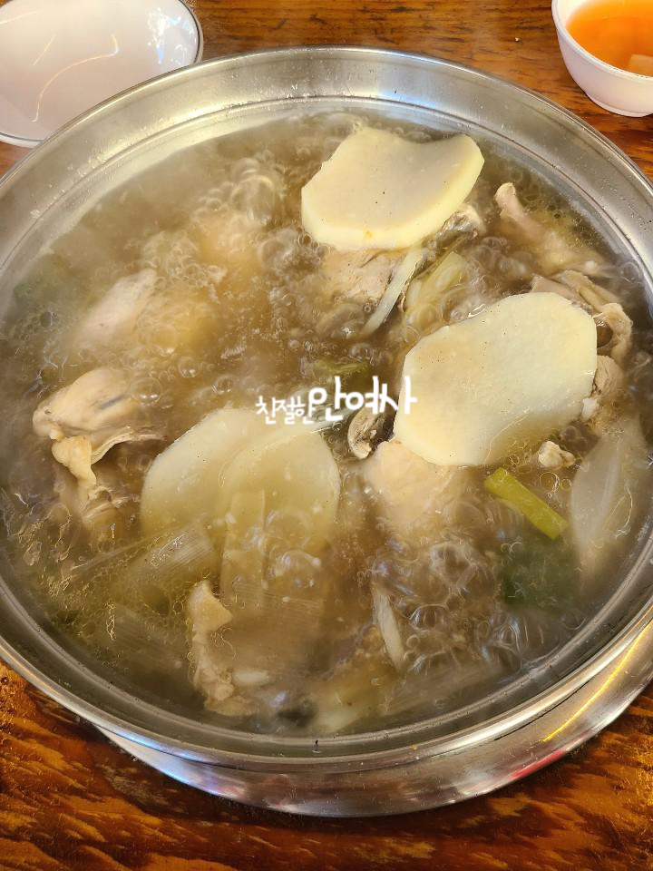 개포동맛집 원조닭한마리 15년 단골집 먹는 노하우알려드려요